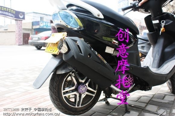 台湾板井R12 JOG100 A2最新款静音加速排气