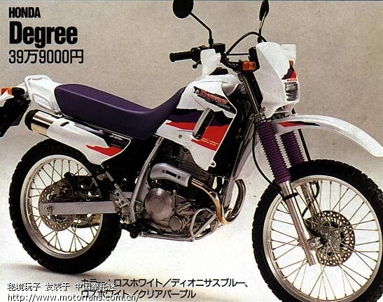 最佳国产耐力越野车 - 激情越野 - 摩托车论坛 -