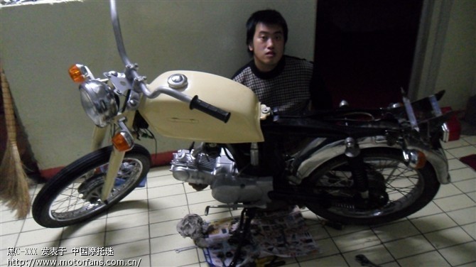今天刚收的98年大阳90 - 吉林摩友交流区 - 摩托