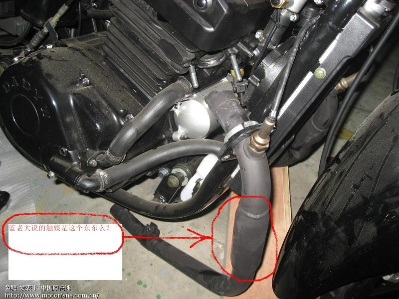 DD250-2N新车改排气管 - 摩托车论坛 - 大地鹰