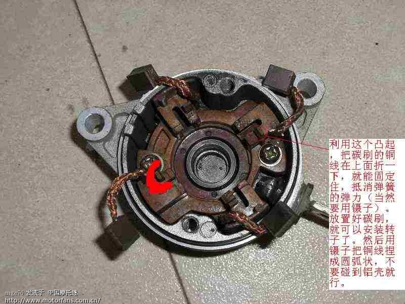 保养启动电机喽. - 踏板论坛 - 铃木踏板摩托 - 摩