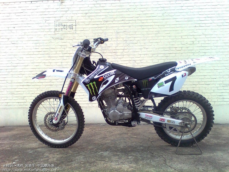 可有一起买正林250越野的?蚌埠地区,一起不?