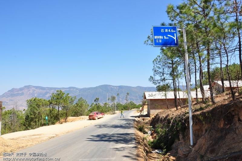 武定水城、己衣大裂谷、金沙江两日游 - 云南摩