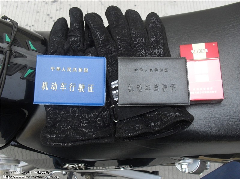办摩托车驾照的消息 - 贵州摩友交流区 - 摩托车