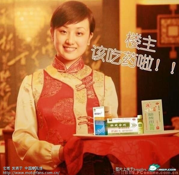 吹牛B 和 瞎扯蛋 - 摩托车论坛 - 摩托车论坛 - 中