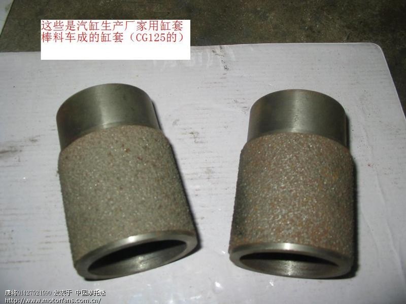 汽车镗缸机和关于汽缸的垂直度,平行度,中心度