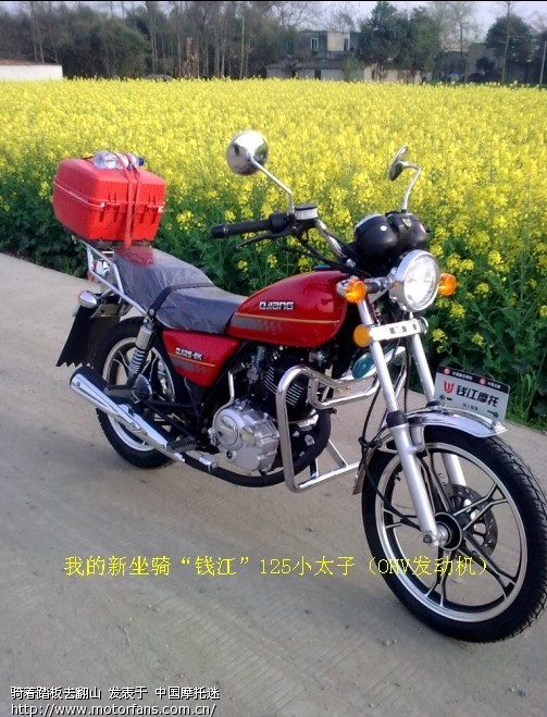 热爱踏板:我的农夫车【钱江-小太子】(国三) 