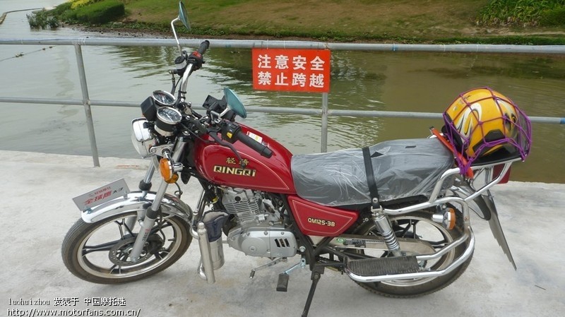 QM125-3B - 摩托车论坛 - 济南轻骑 - 摩托车论