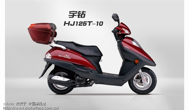 豪爵新海王星,天王星照片(来自官网) - 踏板论坛