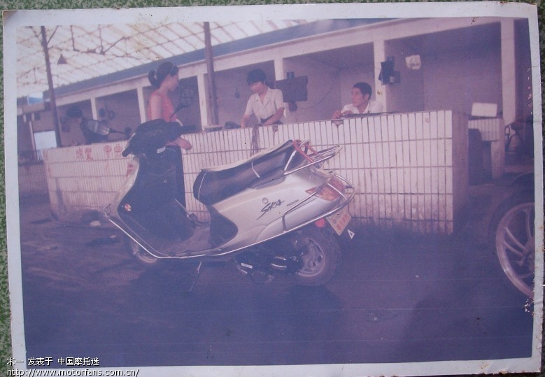 回忆我的第一辆摩托车 林海SIKA,第二辆摩托车