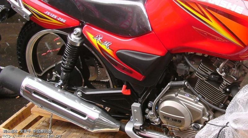 建设沐风125-28 YBF139 - 摩托车论坛 - 建设摩