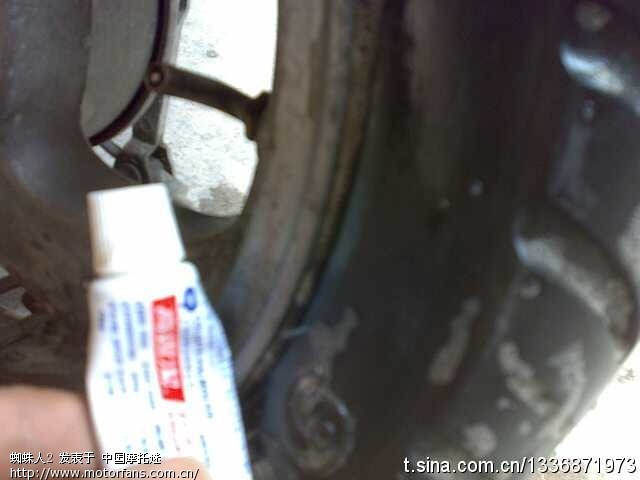 用牙膏补真空胎 - 摩托车论坛 - 摩托车论坛 - 中