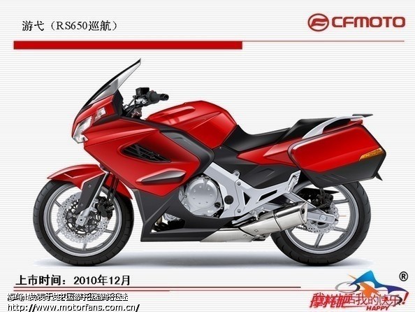 春风650价格出来了,在第4页 - 贵州摩友交流区