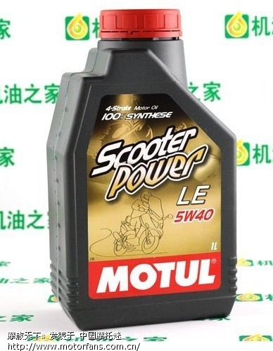 昨天我的甲鱼首次换全合成机油 - 踏板论坛 - 五