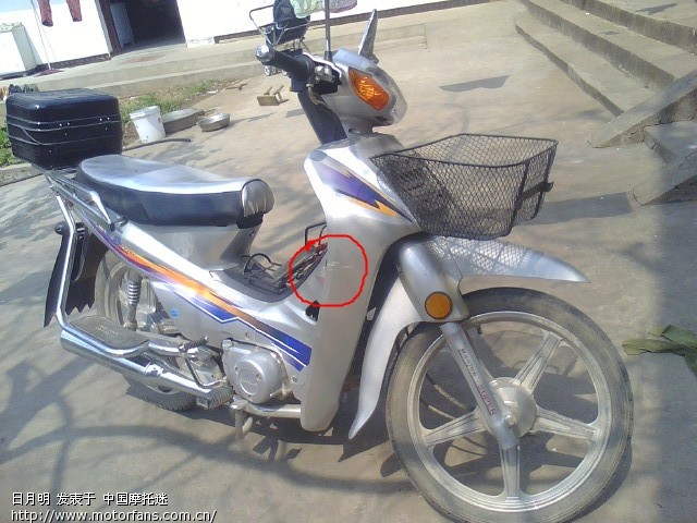 HJ110的前挡风板能换吗? - 弯梁世界 - 摩托车