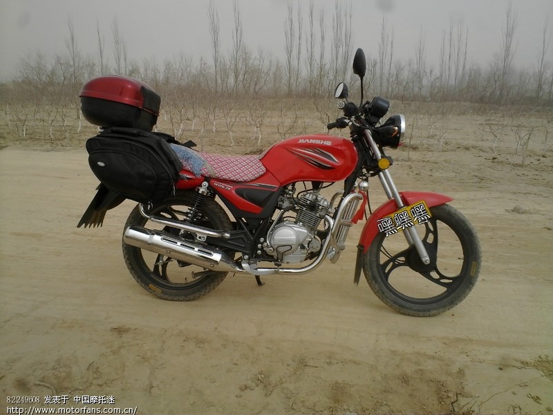 我的建设沐风125-28【连续更新,加装水杯架 - 