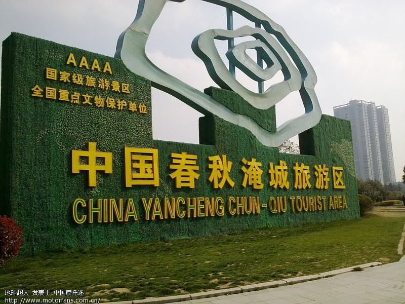 4月5日清明节,天气晴朗,小跑江苏常州淹城野生