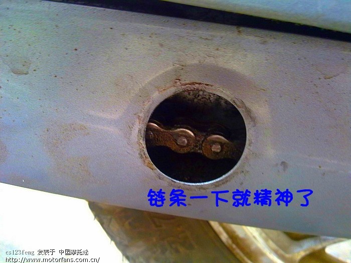 直播!调整链条,清洗空滤 - 弯梁世界 - 摩托车论