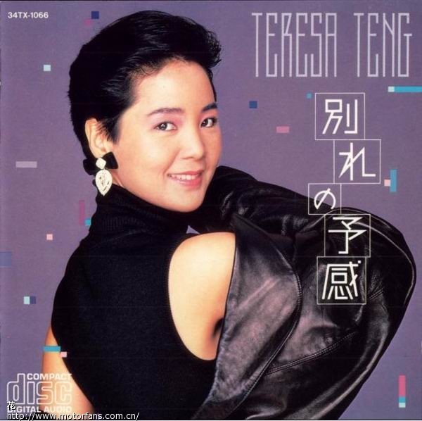 邓丽君唱的一首日文歌曲 - 摩迷音乐视频交流区