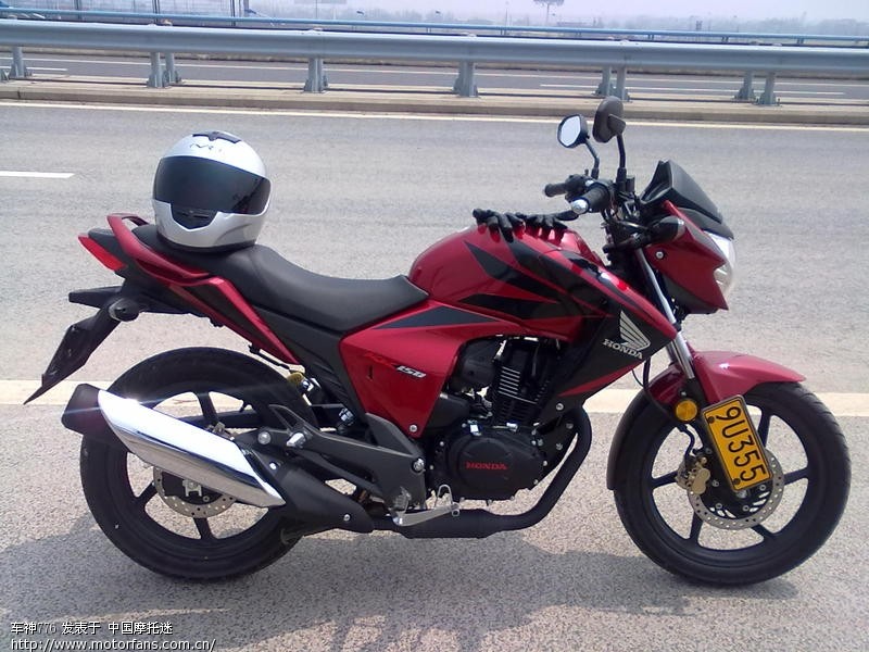 我的红色幻影 - 五羊本田 - 幻影150活动专区 - 