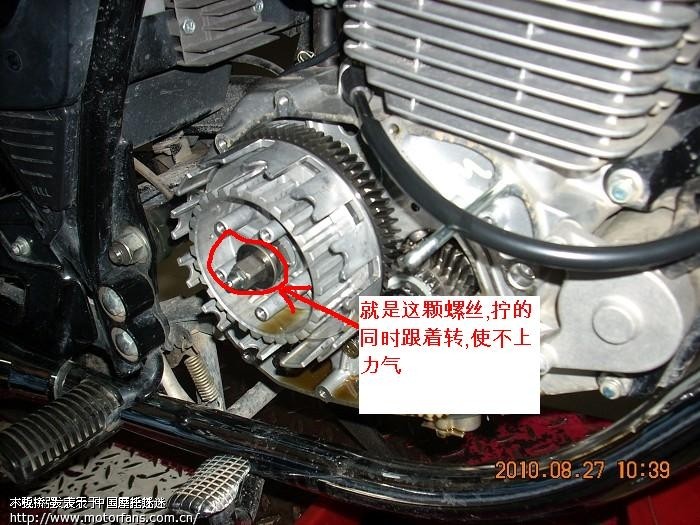 求助: 离合器的这颗螺丝如何拆下. - 维修改装 -