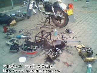 双缸本田太子125改233再改266 - 维修改装 - 摩