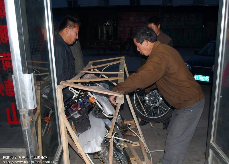 山东 东营 孙* 车已发~ - 摩迷交易区 - 重庆众嘉