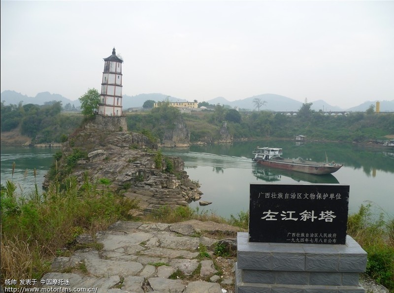 3人3车从防城港出发,祟左,德天瀑布,靖西,巴马,东兰,岩滩,来回1300多