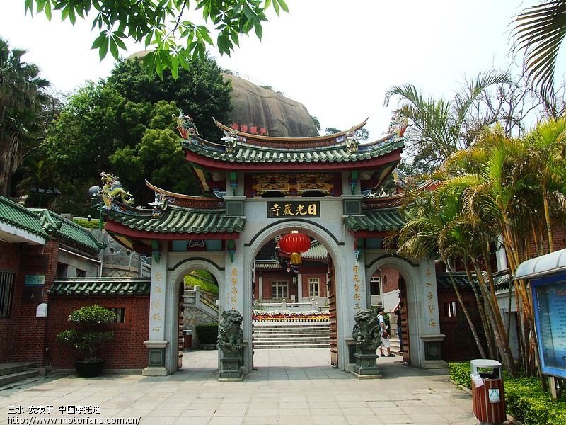 ...走走沿海省市 已到厦门 中国第一摩托车论坛 摩旅进行到底