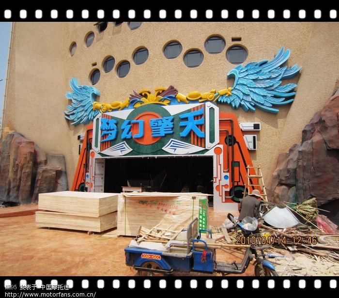 常州太湖湾环球动漫嬉戏谷!5月1日正式开园,今