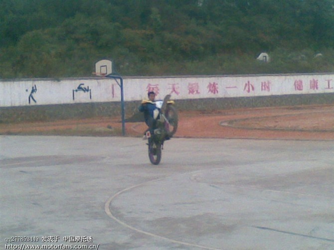 关于翘头1,2 - 激情越野 - 摩托车论坛 - 中国第一