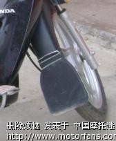 请教锋影车如何安装前轮挡泥皮 - 弯梁世界 - 五