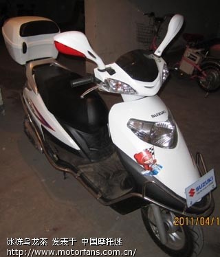 购入爱车电喷版天玉UZ125T-A - 踏板论坛 - 铃