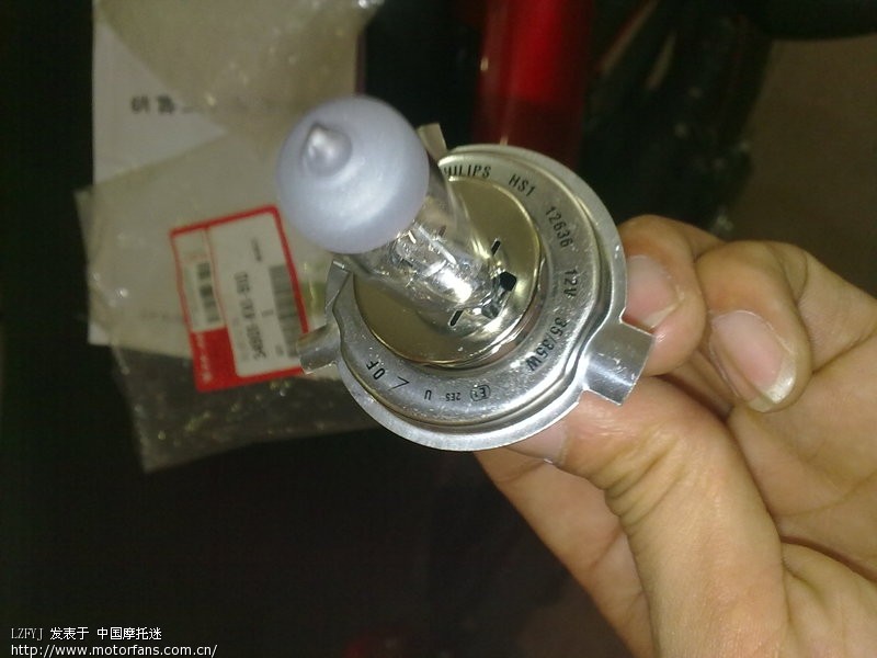 关于幻影的售后维修保养 - 五羊本田 - 幻影150