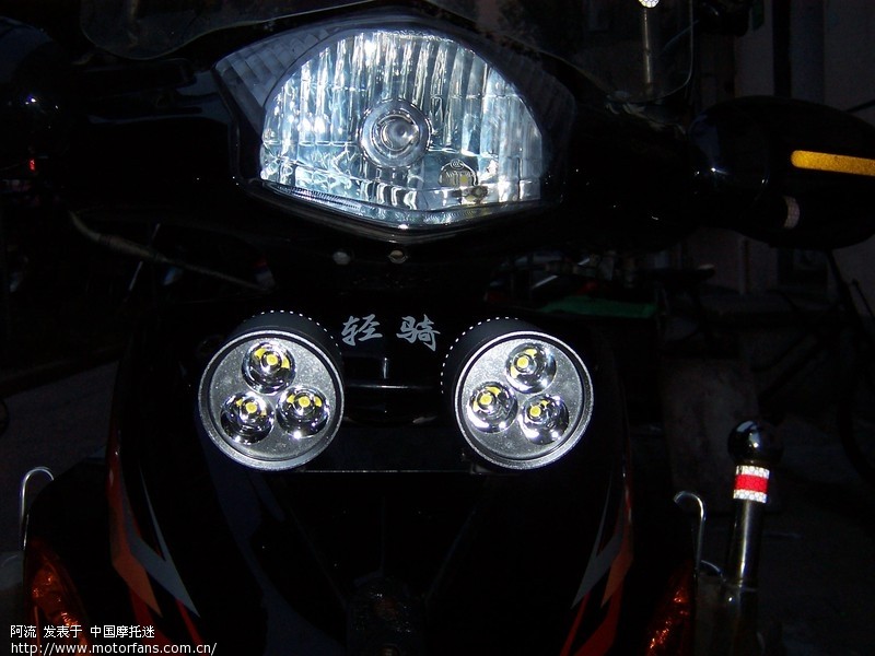 锋将弯梁加装LED前大灯! - 上海摩友交流区 - 摩