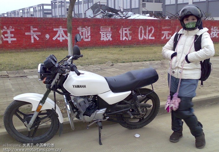 第二期小女子的天戟五颜六色 - 雅马哈 - 摩托