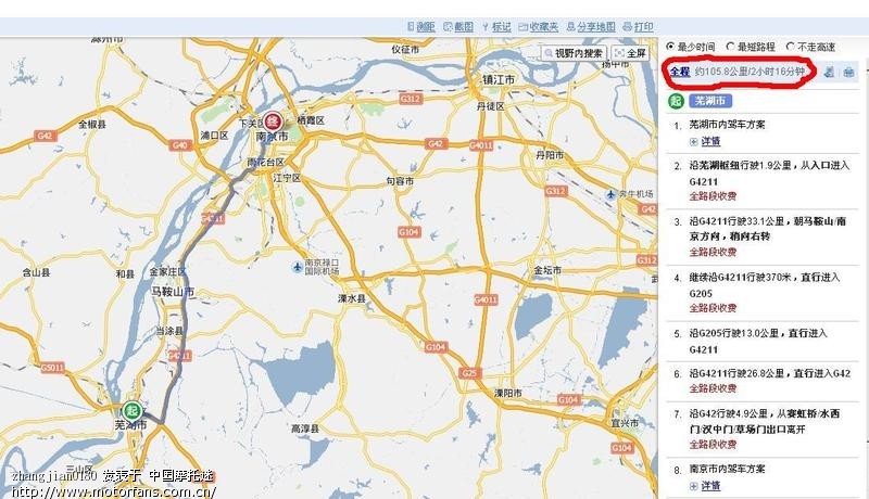 什么破百度地图 100公里走不走高速误差了10