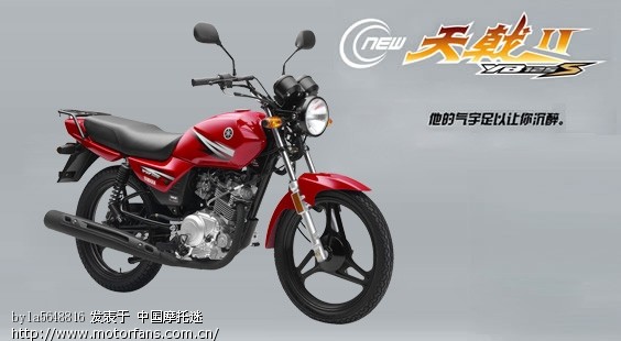 雅马哈天戟Ⅱ报价是多少.性能怎么样 - 激情越