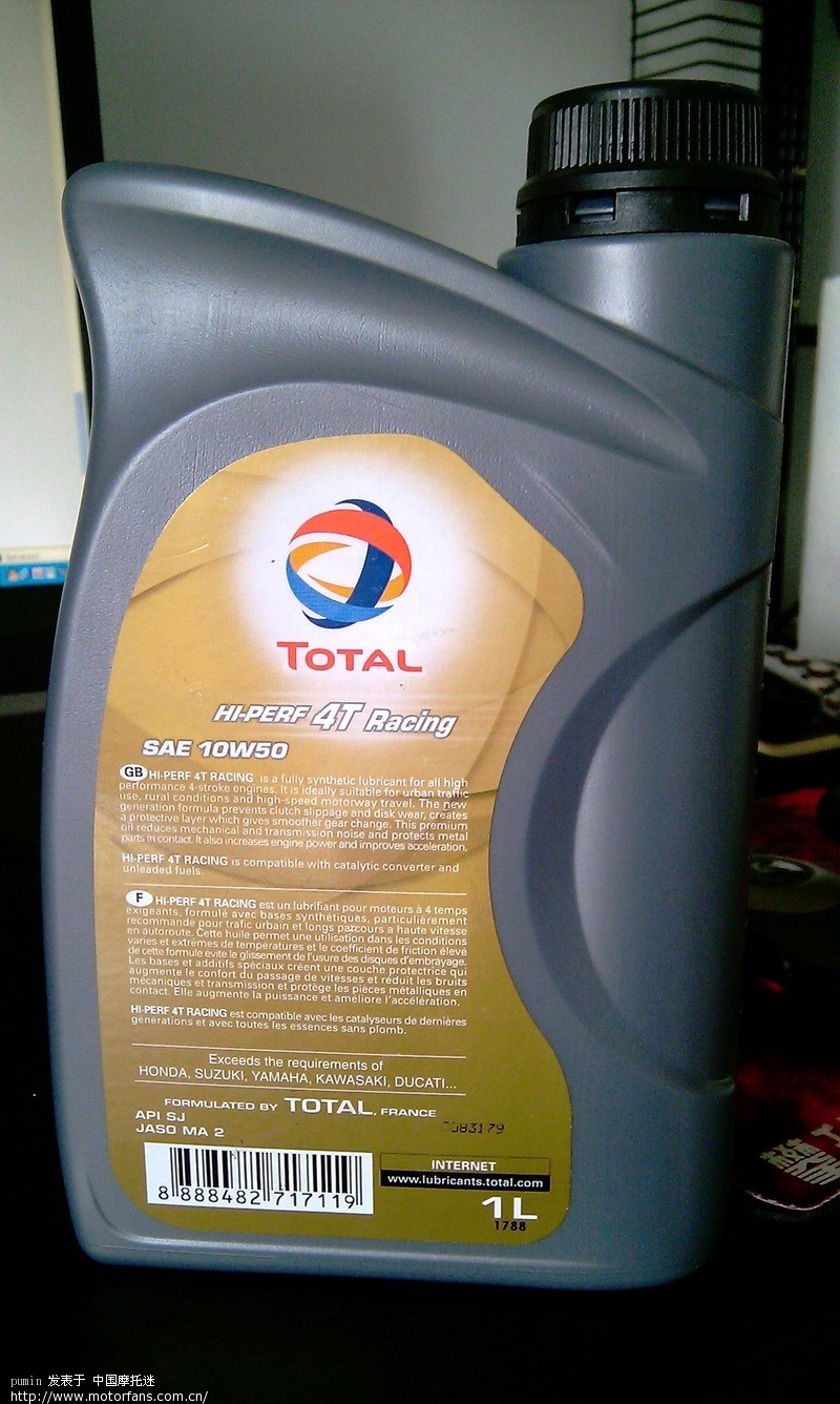 战鹰用什么机油最合适 - 新大洲本田 - 摩托车论