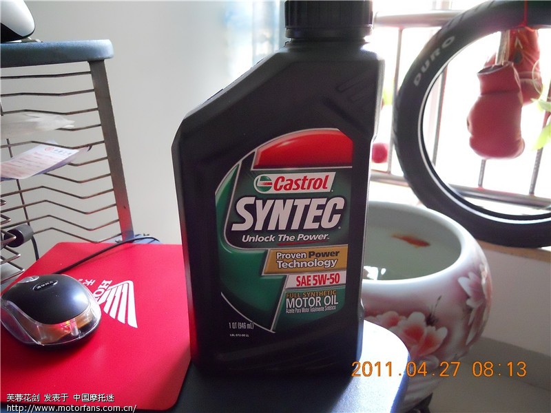 战鹰用什么机油最合适 - 新大洲本田 - 摩托车论