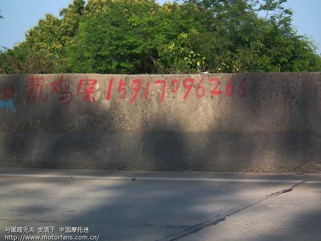 破处之旅 让精子飞.不断更新. - 色魔驴行 - 摩托