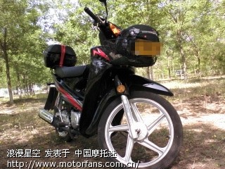 豪爵110-A想换真空胎,轮毂喷成黑的,知道的进