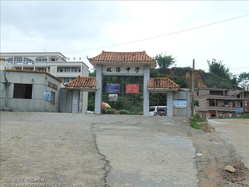 周末跨4市,见证高州9.21大水灾遗迹 - 广东摩友