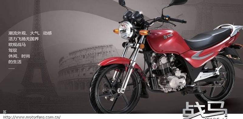 介绍山区的摩友 SYM 野狼150 - 江西摩友交流