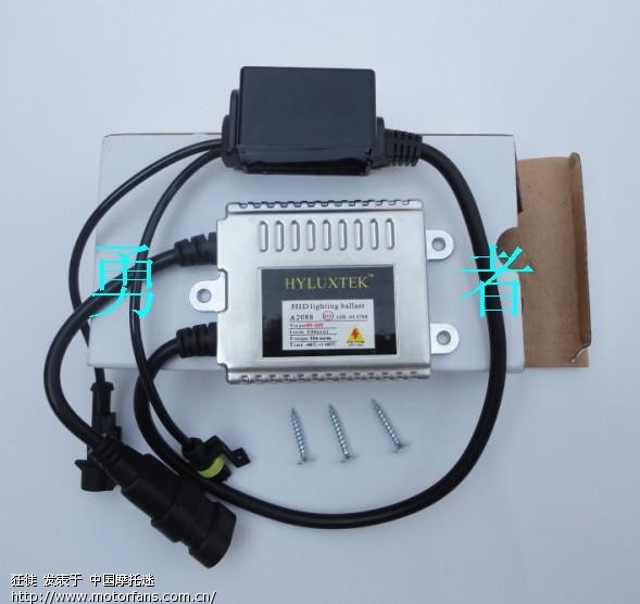 海蓝星 VS 石栏H6 2011年新款 高端质量 - 摩迷