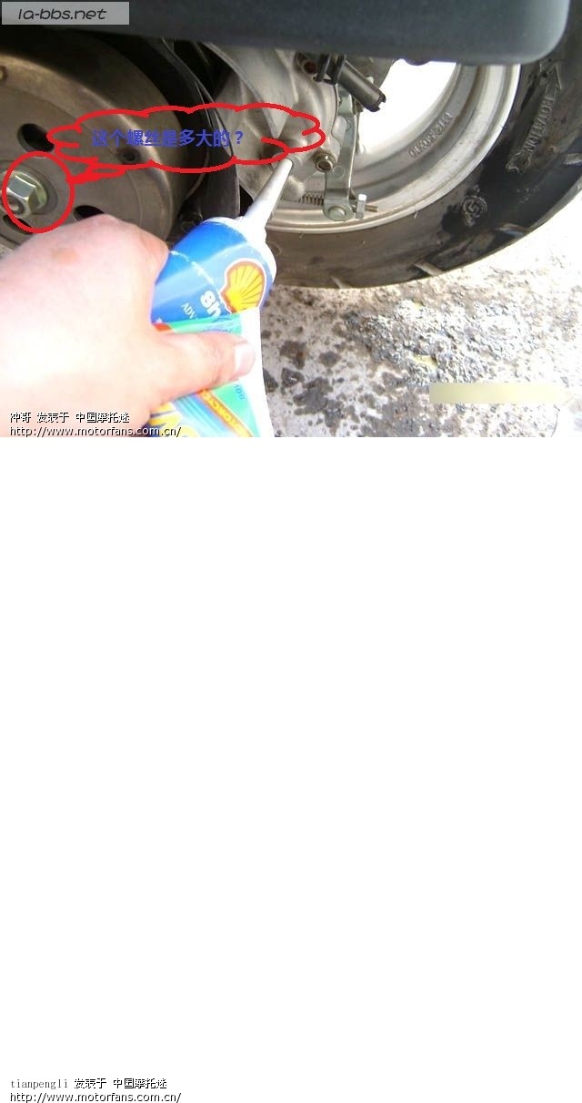 踏板车换齿轮油(有图) - 踏板论坛 - 摩托车论坛