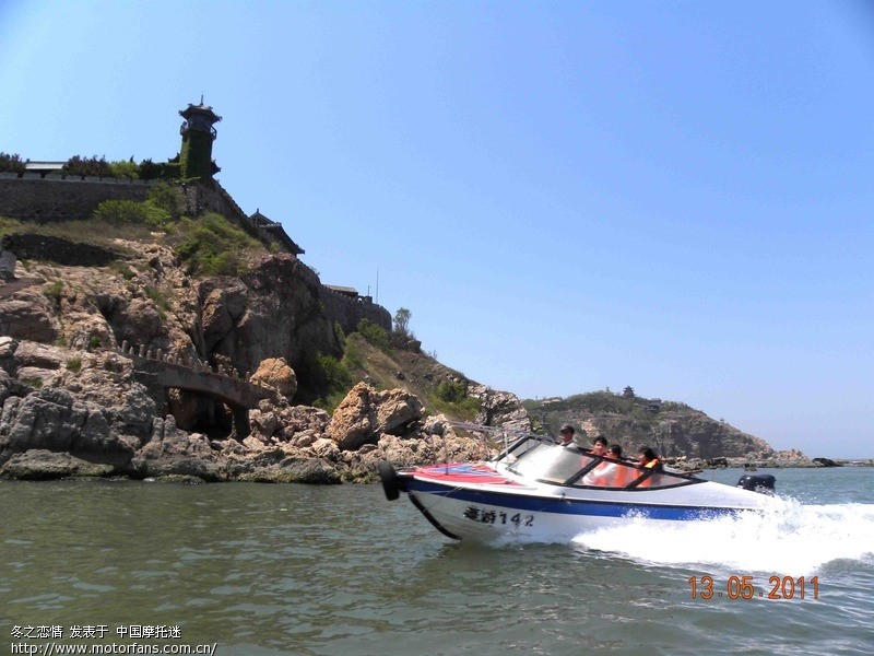 骑甲鱼带老婆载装备畅游山东半岛(新PP;五莲大