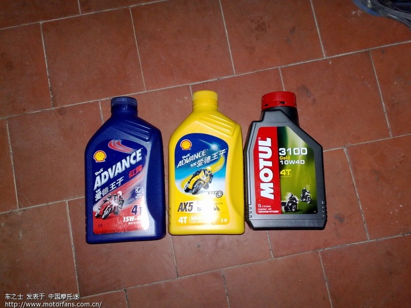 要换机油了,网购买了三支,换那一支好呢? - 雅马