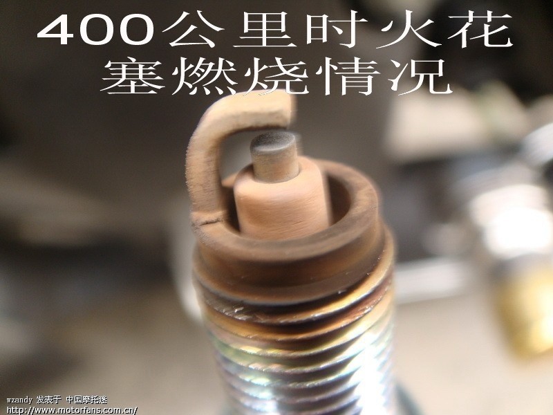 用砂纸打磨火花塞,调整火花塞间隙 - 五羊本田