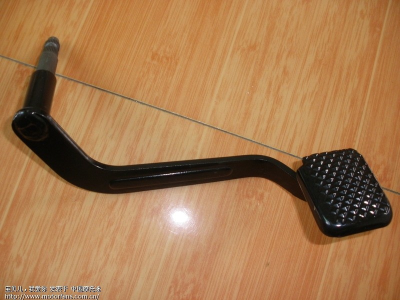 免费出让 宗申升高制动踏板配件 ,自付邮费 - 广